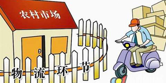 农村电商将成为下一个利润点！阿里京东已经跑马圈地