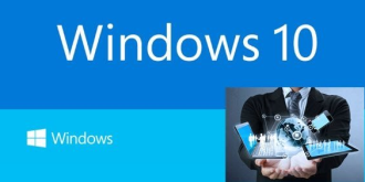 升还是不升？了解完Win10系统利与弊再决定