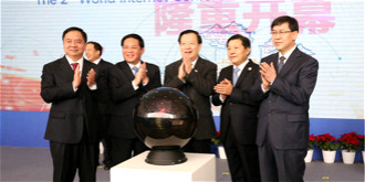世界互联网大会首日：这些干货你不可错过