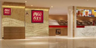西贝确定弃投口碑 外婆家海底捞也将放弃