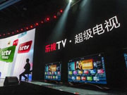 乐视超级电视新品曝光 6.9寸和70寸你更爱？