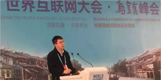 第二届互联网大会里的新面孔——高维资本创始人郭鑫