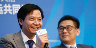 世界互联网大会第二天 科技大佬们都说了啥？
