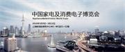 房产采购论坛落地AWE2016 打造跨界采购平台
