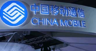 移动完胜！联通和电信该怎么应对？