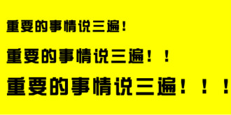 2015年十大网络用语竟然是它们 怪我咯？