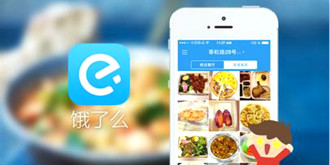平台烧钱补贴不起！饿了么陷商家加价争议