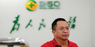 奇酷手机2代逆天黑科技 人机分离会报警？