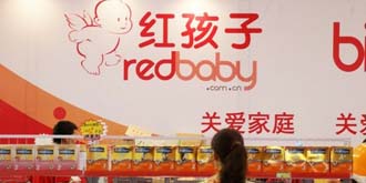 三年后红孩子杀入天猫 是机遇还是挑战？