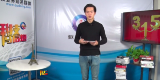 第十二期：手机出货量超人口数 大佬打脸啪啪啪