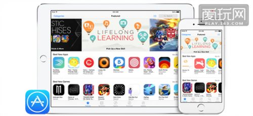 app store是什么应用 1452148564816.jpg