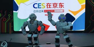 京东这要闹哪般？将CES搬到了总部