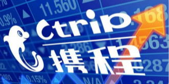 携程加速海外布局！以1.8亿美元投资印度MakeMyTrip