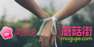 抱团取暖！蘑菇街与美丽说今日正式合并