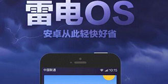 新年好撕逼 360为了帮助小米遭到封杀？