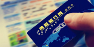 携程出假票事件发酵！供应商、平台到底谁该担责？