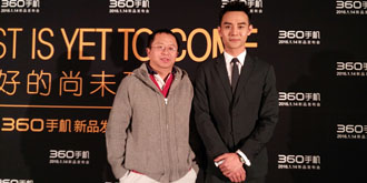 360手机奇酷旗舰极客版正式发布！售价2999元