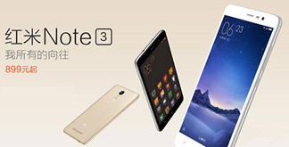 首发骁龙650！红米Note3全网通版明日开售