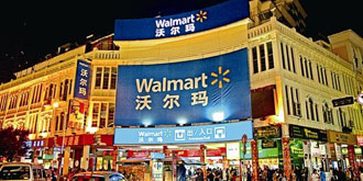 实体商店朝不保夕！沃尔玛在电商刀斧下呻吟