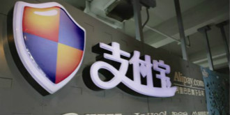 支付宝再添新功能——可购买全国汽车票！