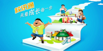 “校讯通“变了味儿！成学校运营商谋利工具