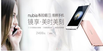 发新品or清库存？布拉格S搭载“过气”处理器