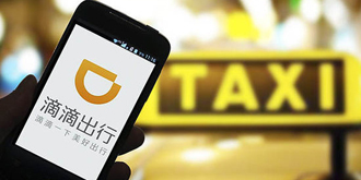 滴滴智能出行报告出炉：南方人会玩