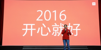 终结耍猴模式？2016年小米手机将发力线下