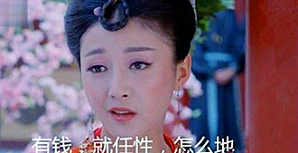 就是豪气！微信年会iphone6s竟成最次奖品