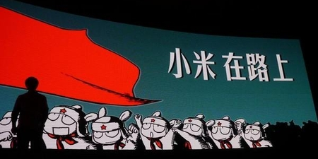 林斌公布2月24日发布小米5 并暗讽乐视做ppt手机