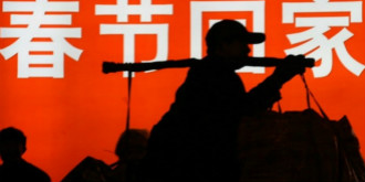 支付宝春运上线“返乡险”  保驾护航最高赔付10万元