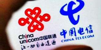 联通电信史无前例大合作 都有啥利弊？