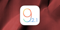 苹果iOS 9.2.1升级原来暗藏玄机！