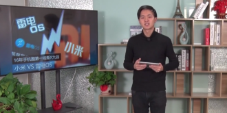 第十五期：快播拍案惊奇 扫码也能作弊？