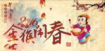 央视春晚节目单出炉！胡歌、TFboys均在列！