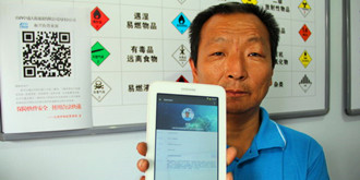 以后扫码就行了！快递实名制APP将在年内上线