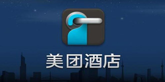 美团酒店疯狂刷单，你还敢约吗？