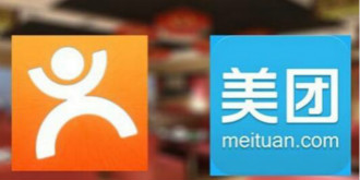 美团身陷“刷单门”！牵出新美大虐恋前史