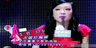 非诚女嘉宾杀夫根源：救不了的人格毁灭!