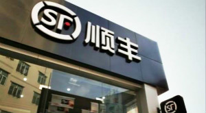 嘿客被曝亏损裁员！顺丰O2O梦想难维系
