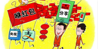 马云“小试牛刀”！小年夜“咻一咻”红包参与达298亿次