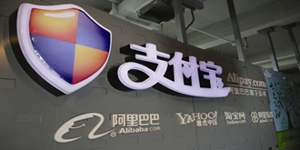 支付宝推出“五福临门”福卡 可参与平分2亿元