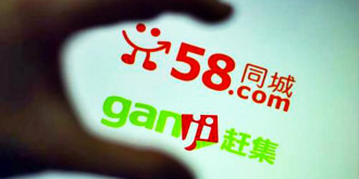 58、赶集合并后，裁撤代理商阵痛难消！