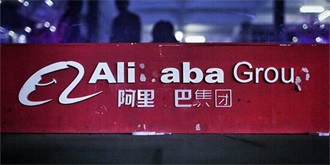 淘宝千万账户信息被盗 官方回应：系撞库已拦截