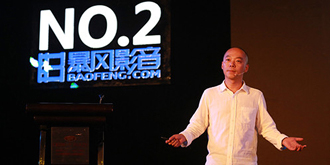 索赔1亿！暴风科技侵权被上诉