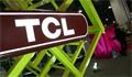 TCL集团6代低温多晶硅面板线开始生产  系国内首条