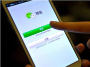 好羞羞！会被判重刑的微信聊天内容和表情包