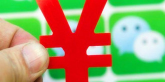 是成就马云还是成就老马？微信提现要收手续费了