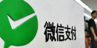 微信提现收费怪银行！银行回应：我比窦娥还要冤！