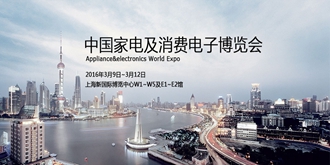 空气净化器成为此次AWE大会亮点 新科技产品将成为主导